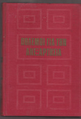 Βρώμικοι πόλεμοι - Πόλεμοι για την ανεξαρτησία