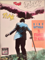 Τα εγκλήματα του φοίνικα