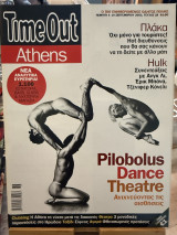 Time out Athens τεύχος 28
