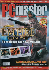PC Master, Τεύχος 231, Ιαν 2009
