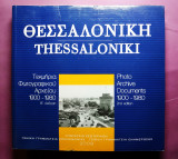 Θεσσαλονίκη τεκμήρια φωτογραφικού αρχείου 1900-1980
