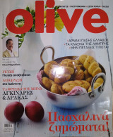 Περιοδικό Olive - Απρ 2012 Τεύχος 61