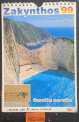 Zakynthos '99 Calendar with 17 photos of island Ζάκυνθος Ημερολόγιο 1999 με 17 φωτογραφίες από το νησί