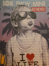 Athens Voice : Soul / Body / Mind (Απρίλιος 2026)