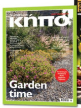 Μαστορέματα: Εργασίες στον Κήπο - Garden time! - Μάιος 2026-