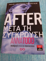 After- Μετά τη σύγκρουση Anna Todd