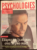 Psychologies No25 ( Ψυχολοζι )