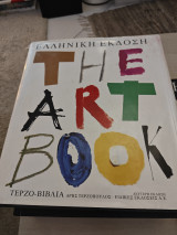 The art book