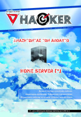 DeltaHacker 018