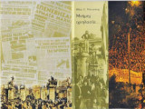 Μνήμης ιχνηλασίαα