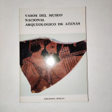 Vasos del museo nacional arqueologico de atenas