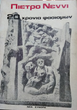 20 χρόνια φασισμών, Πιέτρο Νέννι