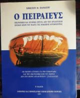 Ο Πειραιεύς οικονομική και ιστορική έρευνα από των αρχαιοτάτων χρόνων μέχρι του τέλους της Ρωμαϊκής αυτοκρατορίας