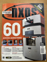Περιοδικό Ήχος & Hi-fi τεύχος 343