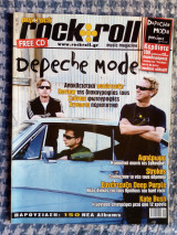 Rock & Roll - Pop & Rock - Ποπ και Ροκ - musik magazine - 11/2005