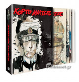 ΚΟΡΤΟ ΜΑΛΤΕΖΕ (28 ΑΛΜΠΟΥΜ)