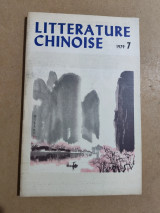 Literature Chinoise #7 1979