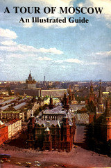 A tour of Moscow