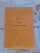 Στοιχεια Διανυσματικης Αναλυσης 1991