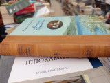 Μυστικοί αρραβωνες