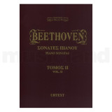 Beethoven Σονάτες Πιάνου τόμος 2