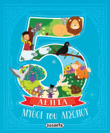 Μύθοι του αισώπου: 5 Λεπτά