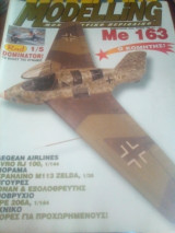 Modelling Περιοδικο Μοντελισμου Τευχος 104