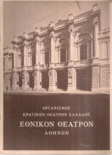 Νεφέλαι