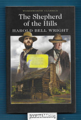 The Shepherd of the Hills : Wordsworth Classics