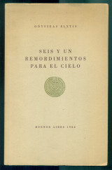Seis y un remordimientos para el cielo (Έξι και μία τύψεις για τον ουρανό). Δίγλωσση έκδοση