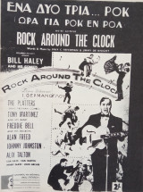 Rock around the clock