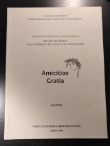 Θέατρο Φιλίππων. Νέα ευρήματα στα ανάγλυφα των βράχων. Ανάτυπο.