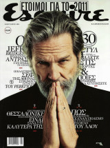Περιοδικό Esquire #101 Ελληνική Έκδοση