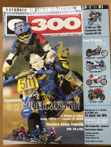 0-300 τεύχος 35