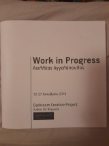 Work in Progress