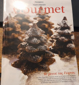 Gourmet #37