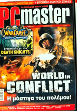 PC Master 216