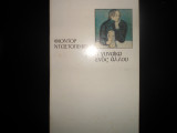 Η γυναικα ενος αλλου