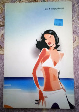 Creative Orgasm Fanzine #4