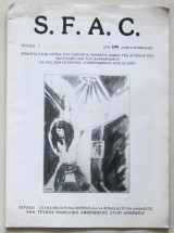 S. F. A. C. (τεύχος 7)