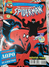 The Adventures of Spiderman #26