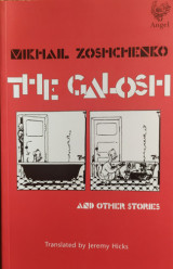 The Galosh