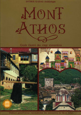 Mont Athos: Guide illustre de vingt monastères