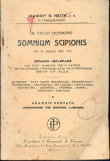 Somnium Scipionis - Σχολική μετάφραση