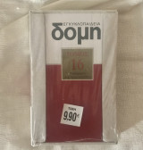 Εγκυκλοπαίδεια Δομή. Τόμος 16