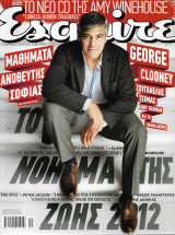 Περιοδικό Esquire #005 Ελληνική Έκδοση