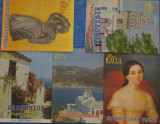7 Ημέρες Καθημερινή