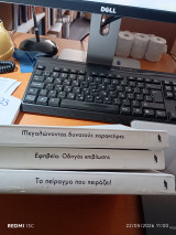 Τρία βιβλία από την Ακαδημία γονέων