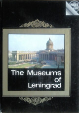 The Museums of Leningrad- A guide
