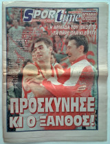 Εφημερίδα Sportime (22 Μαϊου 1997) Ολυμπιακός πρωταθλητής μπάσκετ 1997